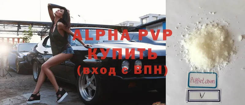 Alpha PVP кристаллы  Медынь 