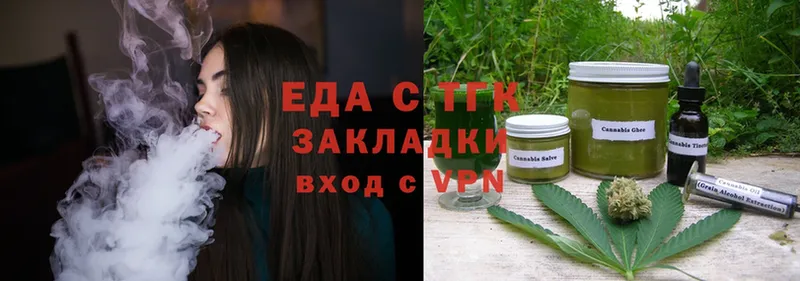 Cannafood марихуана  даркнет сайт  Медынь 