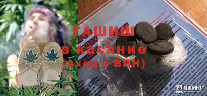 ГАШ Cannabis Медынь