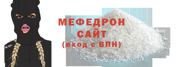 mdpv Богородск