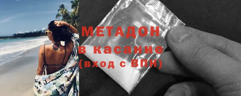 магазин  наркотиков  Медынь  МЕТАДОН кристалл 